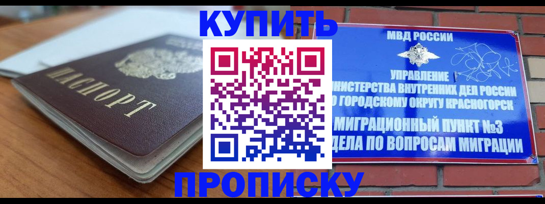 регистрация для дет. сада в Заинске